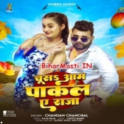 Chusa Aam Pakal Ae Raja (Chandan Chanchal)