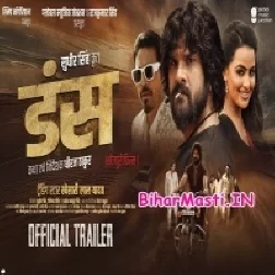 Dansh (Khesari Lal Yadav , Sweta Sen) Movie Trailer
