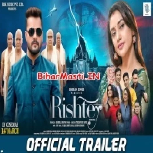 Rishtey (Khesari Lal Yadav,Rati Pandey, Akansha Puri)