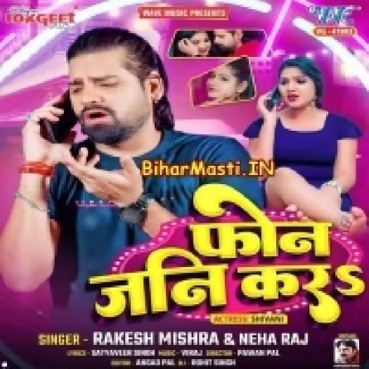 Phone Jani Kara (Rakesh Mishra, Neha Raj)