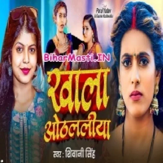 Kala Othlaliya (Shivani Singh)