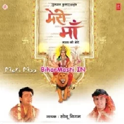 Sawan Ki Rut Hai Aaja Maa (Hit Matter)-(BiharMasti.In.Net)