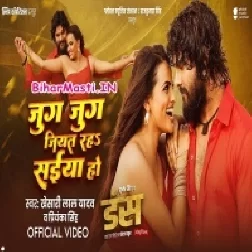 Jug Jug Jiyat Raha Saiya Ho Full Video Song