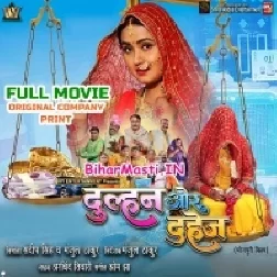 Dulhan Aur Dahej Full Movie Original Quality (720p HD)-(BiharMasti.In.Net)