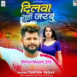 Dilwa Tuhi Jarbu (Tuntun Yadav)