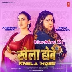 Khela Hobe (Akshra Singh)