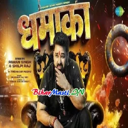 Dhamaka (Pawan Singh, Shilpi Raj) Video Song