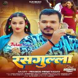 Rasgulla (Pramod Premi Yadav)