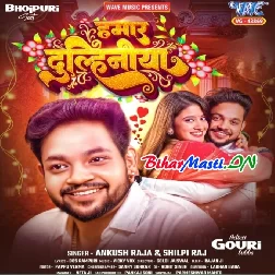Hamaar Dulhiniya (Ankush Raja, Shilpi Raj)