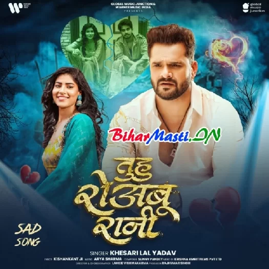 Tuhu Roabu Rani (Khesari Lal Yadav)