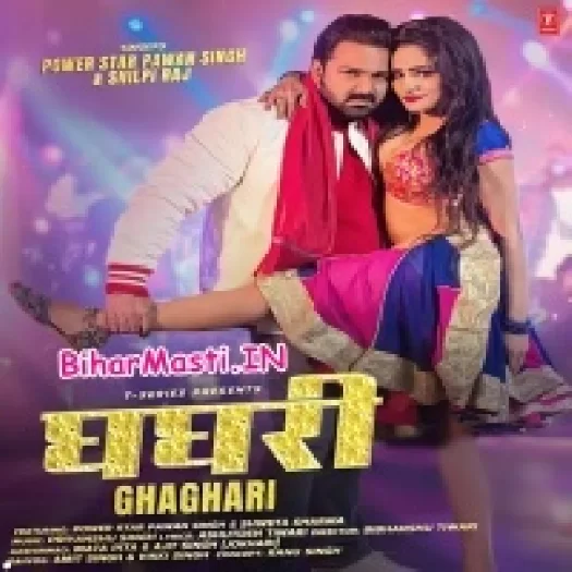 Ghaghri (Pawan Singh, Shilpi Raj)