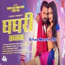 Ghaghari Ghaghari Haye Tor Ghaghari Ghaghari Video Song (720p HD)-(BiharMasti.In.Net)