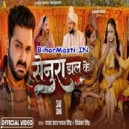 Senura Daal Ke (Pawan Singh, Priyanka Singh) Full Video Song