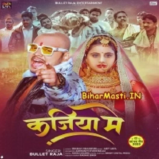 Kajiya Me (Bullet Raja)