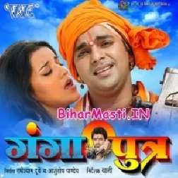 Ganga Putra (Pawan Singh,Monalisa)