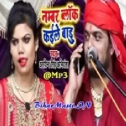 Jawani Item Bum Ha Heroin Se Na Kam Ha-BiharMasti.IN-(BiharMasti.In.Net)