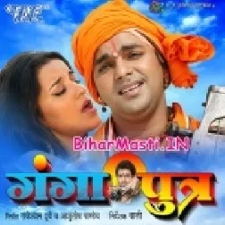 Baate Hamar Albela Paan-(BiharMasti.In.Net)