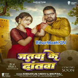 Jatwa Ke Dantwa Khiyail Ae Hirauwa Piya Aatwa Pise Me Hoi Der-BiharMasti.IN-(BiharMasti.In.Net)