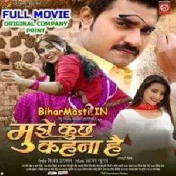 Mujhe Kuch Kahena Hai Full Movie Original Quality (1080p HD)-(BiharMasti.In.Net)