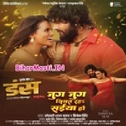 Jug Jug Jiyat Raha Saiya Ho Balaiya Tohar Le Lehab Raja (Hit Matter)-(BiharMasti.In.Net)