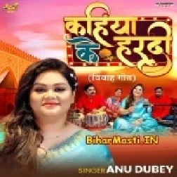 Kahiya Ke Hardi-(BiharMasti.In.Net)