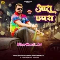 Chhapra Se Chhaw Ho Leyail Badu Ta Aara Se Ago Lete Ja-(BiharMasti.In.Net)