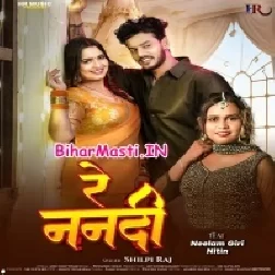 Re Nanadi Kamariya Pe Chhapa Hardi-(BiharMasti.In.Net)