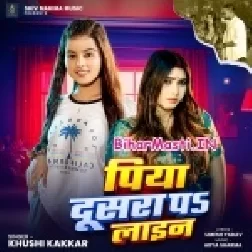 Piya Dosara Pa Line Mariha Jan-(BiharMasti.In.Net)