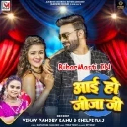 Aai Ho Jija Ji-(BiharMasti.In.Net)