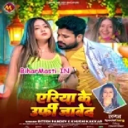 Bhail Badu Area Ke Urfi Javed-(BiharMasti.In.Net)