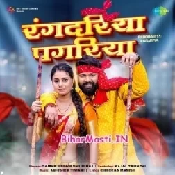 Aaho Piya Pagariya Apna Mathe Banha Ho