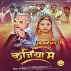 Hamara Kajiya Me Puri Khaye Aa Jaiha-(BiharMasti.In.Net)